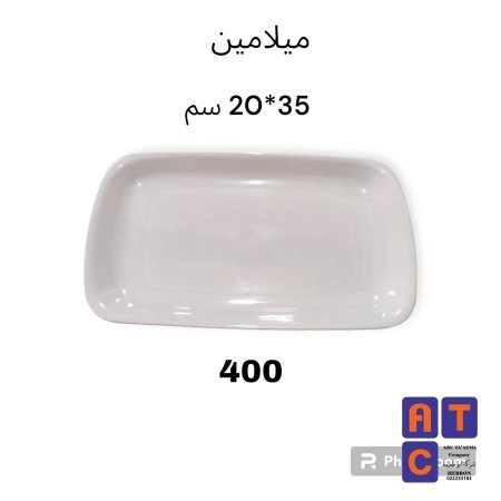 جاط ميلامين مستطيل 35*25 سم رقم 400 - ابيض